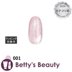 �}�C�r�[ �Ղ�}�O 001 8ml�l�C���p�i my&bee