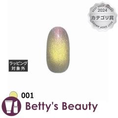 �}�C�r�[ �}�[���C�h�}�O 001 8ml�l�C���p�i my&bee