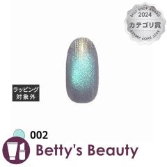 �}�C�r�[ �}�[���C�h�}�O 002 8ml�l�C���p�i my&bee