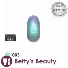 �}�C�r�[ �}�[���C�h�}�O 003 8ml�l�C���p�i my&bee