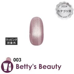 �}�C�r�[ �V���L�[�}�O 003 8ml�l�C���p�i my&bee