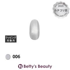 �}�C�r�[ �V���L�[�}�O 006 8ml�l�C���p�i my&bee