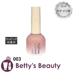 �}�C�r�[ 3d�}�O 003 8ml�l�C���p�i my&bee