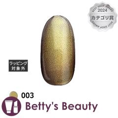 �}�C�r�[ �V���L�[�J���[�}�O 003 8ml�l�C���p�i my&bee