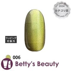 �}�C�r�[ �V���L�[�J���[�}�O 006 8ml�l�C���p�i my&bee