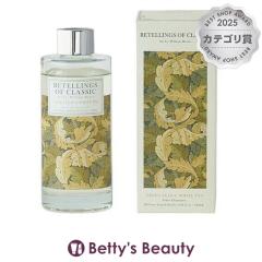 ���e�����O�X�I�u�N���V�b�N �f�B�t���[�U�[���L�b�h�{�g�� �O���[�����[�t �z���C�g�e�B  180mL���[���f�B�t���[�U�[ RETELLINGS OF CLA