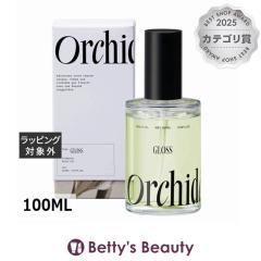 ���]���I���L�f �O���X�I�C��  100ML�w�A�I�C�� Maison Orchidee
