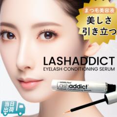 yKiz bVAfBNg ACbV RfBVjOZ LASHADDICT EYELASH CONDITIONING SERUM ܂єet 5ml T