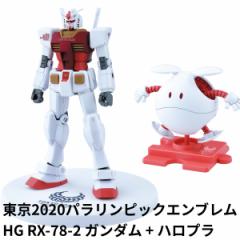 HG RX-78-2 K_ + nv n 2020 psbN Gu @mK_ Fς݃vf 1/144 XP[ nC