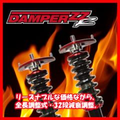 BLITZ ブリッツ 車高調 DAMPER ZZR GT-R R35 2007/12-2010/11 92523 ZZ