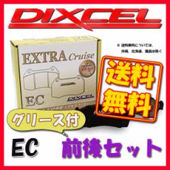 DIXCEL ディクセル S ブレーキパッド リアのみ インテグラ DA1 85/2