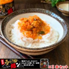 ���т̂��� ���[�� �� ���[������ 180g�~3�{�Z�b�g�y������҂肨���ȂR�{�Z�b�g�z �r�l�� ���t���[�N ���Ⴏ ���Ⴏ�� ���[�����Ⴏ �H