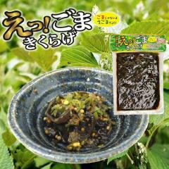 �������܂����炰 200g�~2�Z�b�g �������� ���[���� ���т̂���  ������ �`�Ӗ� �H�i  ���т̂��� ���h�q ������