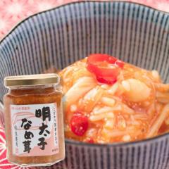 ���Y���̂����g�p �����q�Ȃߑ� 140g