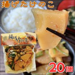 �g�������̂�250g�~20 �a���y�� �����̂� ������ �g�������̂� � �^�P�m�R ���т̂��� ���ܖ� �ő� 