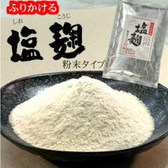 �ӂ肩���鉖�������^�C�v����������/���񂽂�g���₷���p�E�_�[/�ȒP�֗�/���\������/�����t����/�Ă����Ɏg�������낢��