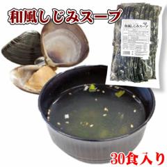 �a�������݃X�[�v 5g�~30��  ������