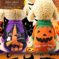 ���������@S�@M �T�C�Y�̂݁@�Z�[���i�@���@�n���E�B���@�������@�L�n���E�B���@���R�X�v���@���R�X�`���[���@���p�[�J�[�@�n���E�B�� ��