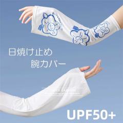 UV�A�[���J�o�[�@���悯 ���Ă��h�~  ���r�Z�b�g UV�J�b�g�A�[���J�o�[ ���Ă��h�~�A�[���J�o�[ �X�g���b�` ���悯�A�[���J�o�[ �A�[���J