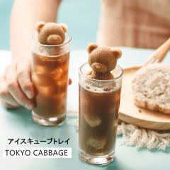 �@�F�@�A�C�X�@�V���R���@�A�C�X�L���[�u�g���C�@�X�@�g���C�Z�b�g�@�①�Ɂ@�L�b�`���p�i�@�N�}�^�A�C�X�L���[�u  sd-200505-11