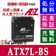 XΓ OK ۏؕt ATX7L-BS AZ փoCNobe[ ݊ YTX7L-BS GTX7L-BS FTX7L-BS KTX7L-BS@Lms[@WCLms