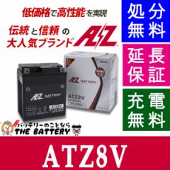 XΓ OK ۏؕt ATZ8V AZ փoCNobe[ ݊ GTZ8V YZF-R25 PCX125 YZF-R3 PCX150