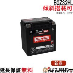 S46B24R 自動車用 バッテリー ハイブリッド 補機用 古河 ECHNO エクノ