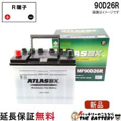 S46B24R 自動車用 バッテリー ハイブリッド 補機用 古河 ECHNO エクノ