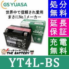 34B17R AYBGR-34B17 日産 Gシリーズバッテリーの通販はau PAY マーケット - バッテリーのことならザ・バッテリー | au  PAY マーケット－通販サイト