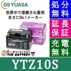 S34B20R AYBHR-34B2001 バッテリー ハイブリット車補機用 楽天市場】【先着10名☆10/4（20時〜）最大2000円OFFクーポン