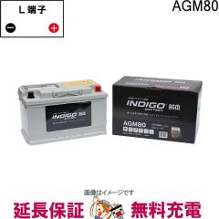 S46B24R 自動車用 バッテリー ハイブリッド 補機用 古河 ECHNO エクノ