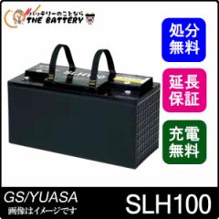 SLH100 SLHV[Y GS / YUASA YƗp Y TCNobe[ ݊ SEB100 EB100