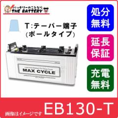 電動車用鉛蓄電池/産業用バッテリー｜お店のカテゴリ｜バッテリーの