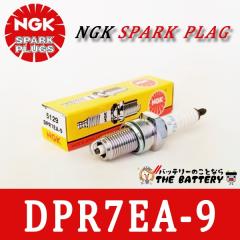 �䂤�p�P�b�g DPR7EA-9 �o�C�N �_�΃v���O NGK���{���ꓩ��