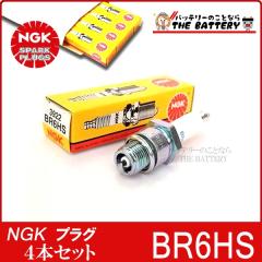 �䂤�p�P�b�g BR6HS 3922 4�{�Z�b�g �_�΃v���O �o�C�N NGK ���{���ꓩ�� HONDA 98076-56716