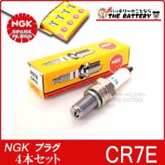 䂤pPbg CR7E 4578 4{Zbg oCN _΃vO NGK {ꓩ oJ800 XJCEFBu GSX400 CpX TMAX VOiX