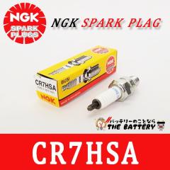 �䂤�p�P�b�g CR7HSA �o�C�N �_�΃v���O NGK���{���ꓩ��
