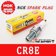 �䂤�p�P�b�g CR8E 1275 �o�C�N �_�΃v���O NGK ���{���ꓩ�� CBR125R DR-Z400S �J�^�i SV650 �R�u�� �X�J�C�E�F�C�u �o���f�B�b�g FZR