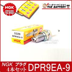 �䂤�p�P�b�g DPR9EA-9 5329 4�{�Z�b�g �o�C�N �_�΃v���O NGK ���{���ꓩ�� �[�t�@�[400 DR800S DR250S