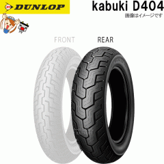 �_�����b�v D404 ���A 160/80-15M/C 74S TL �`���[�u���X �I�����[�h �o�C�A�X �^�C��