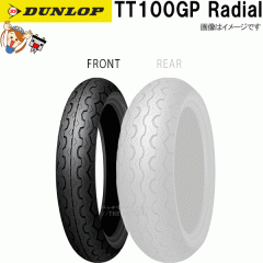 �_�����b�v TT100GPRadial �t�����g 120/70ZR17M/C(58W) TL �`���[�u���X �l�I�N���V�b�N �X�|�[�c ���W�A�� �^�C��
