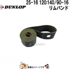 �_�����b�v �����o���h  25-16