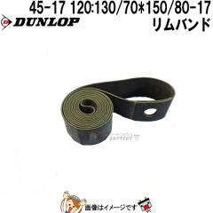 �_�����b�v �����o���h  45-17