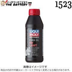 ���L���� LIQUI MOLY 1523 �G���W���I�C�� Motorbike Fork Oil 5W light 500ml