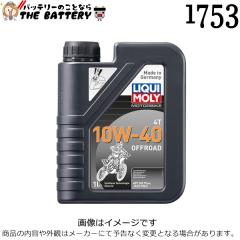 ���L���� LIQUI MOLY 1753 �G���W���I�C�� Motorbike 4T 10W-40 Offroad 1L