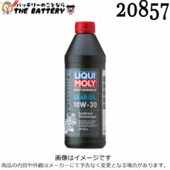 L LIQUI MOLY 20857 MAIC Motorbike Gear Oil 10W-30 1L