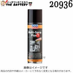 L LIQUI MOLY 20936 P~J Multi-Spray Plus 7 300ml