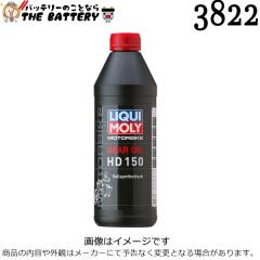 ���L���� LIQUI MOLY 3822 �G���W���I�C�� Motorbike Gear Oil HD 150 1L
