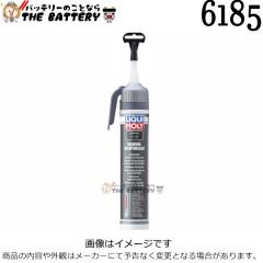 ���L���� LIQUI MOLY 6185 �P�~�J�� Silicone Sealing Compound 200ml