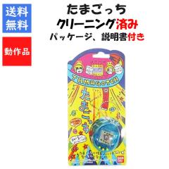たまごっち 海外版 初代 クリアブルー　希少　バンダイ 初代 たまごっち クリアブルー パッケージ 説明書付き 青 透明